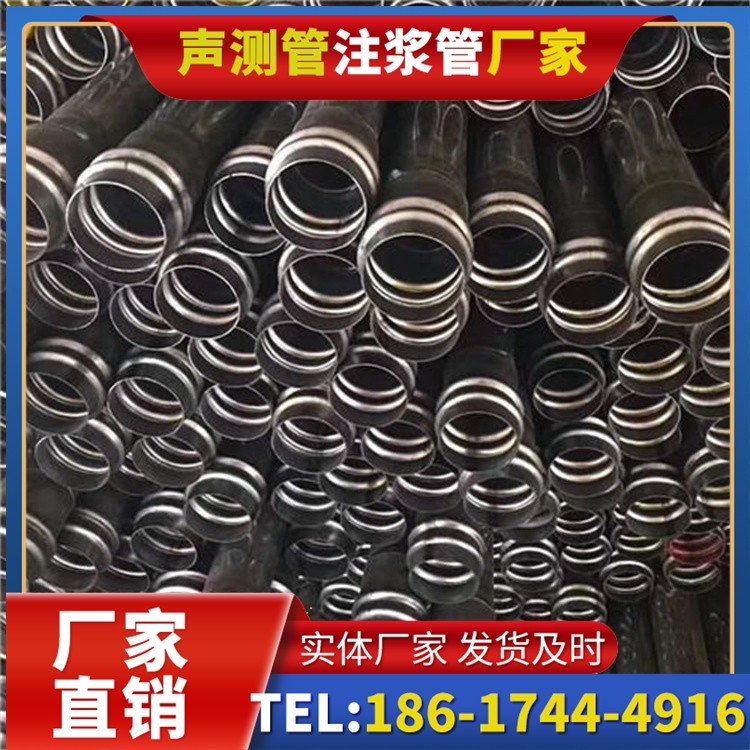 合作声测管制造厂家的生产工艺差异及影响