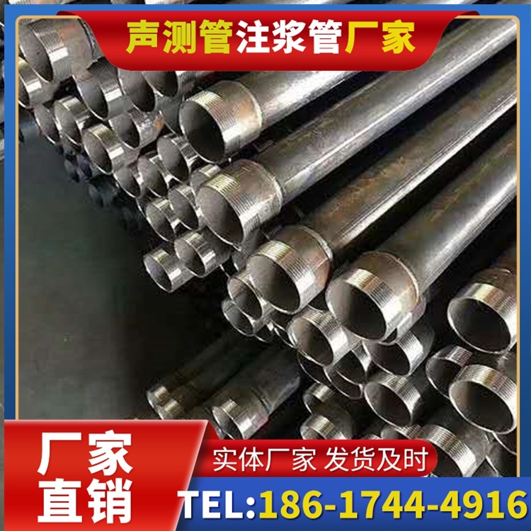 合作桩基施工声测管在地震区的应用要求